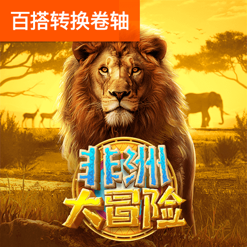 H365游戏下载
