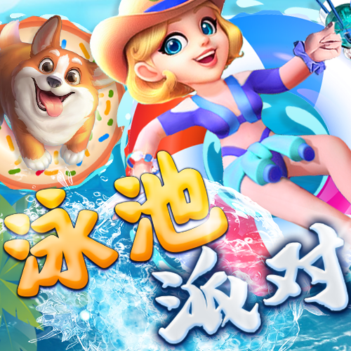 355娱乐安卓版下载截图4