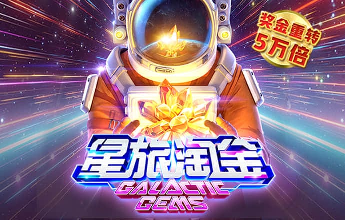 爱发体育平台正规吗