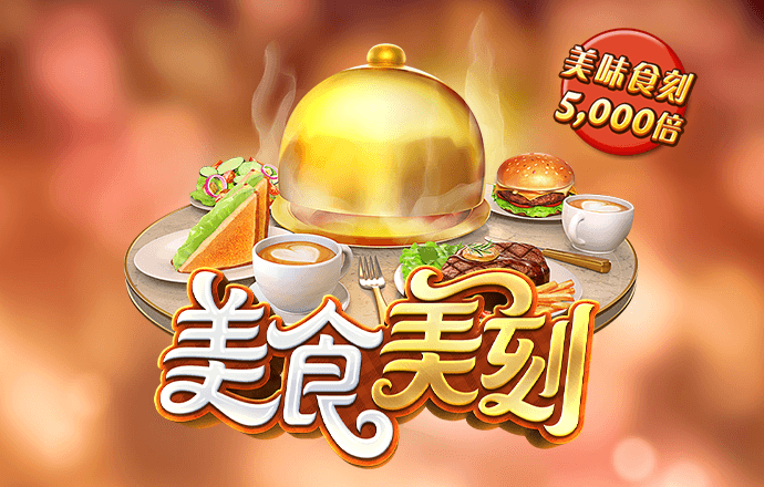 3003新葡的京集团