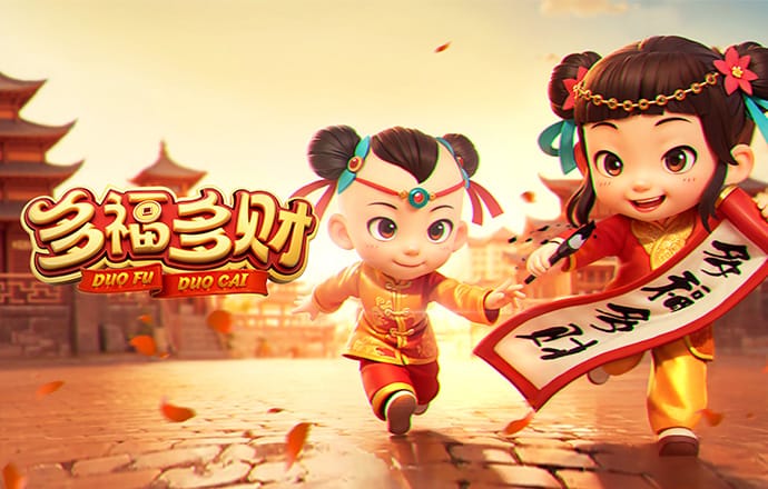易倍体育app官网下载