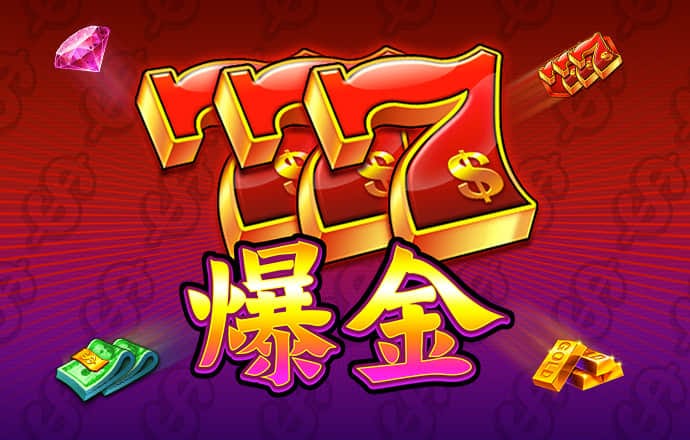 2024新澳门正版资料免费大全精准